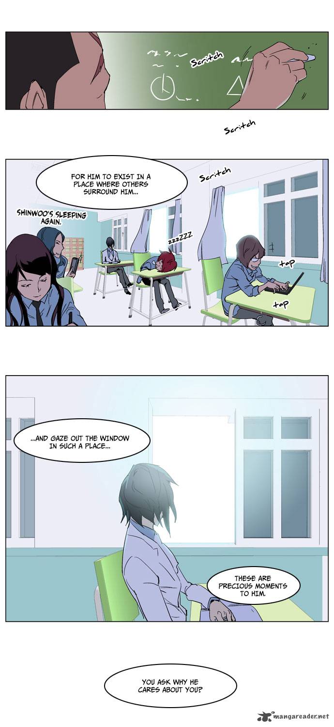 NOBLESSE Chapter 236 - Page 22