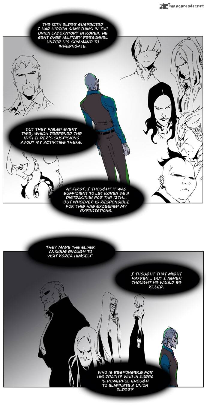 NOBLESSE Chapter 236 - Page 6