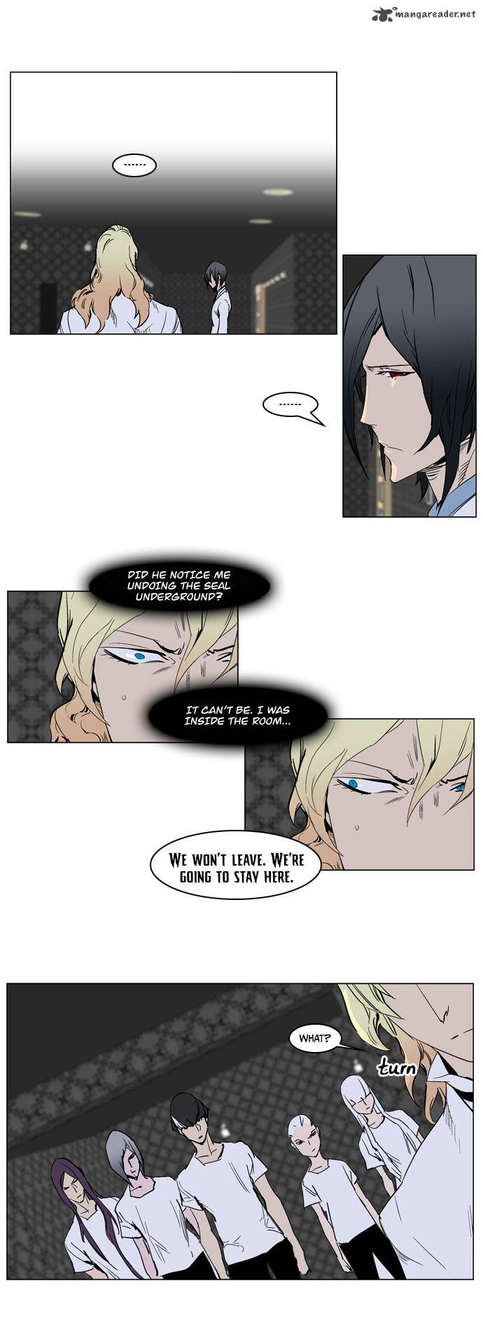 NOBLESSE Chapter 237 - Page 12