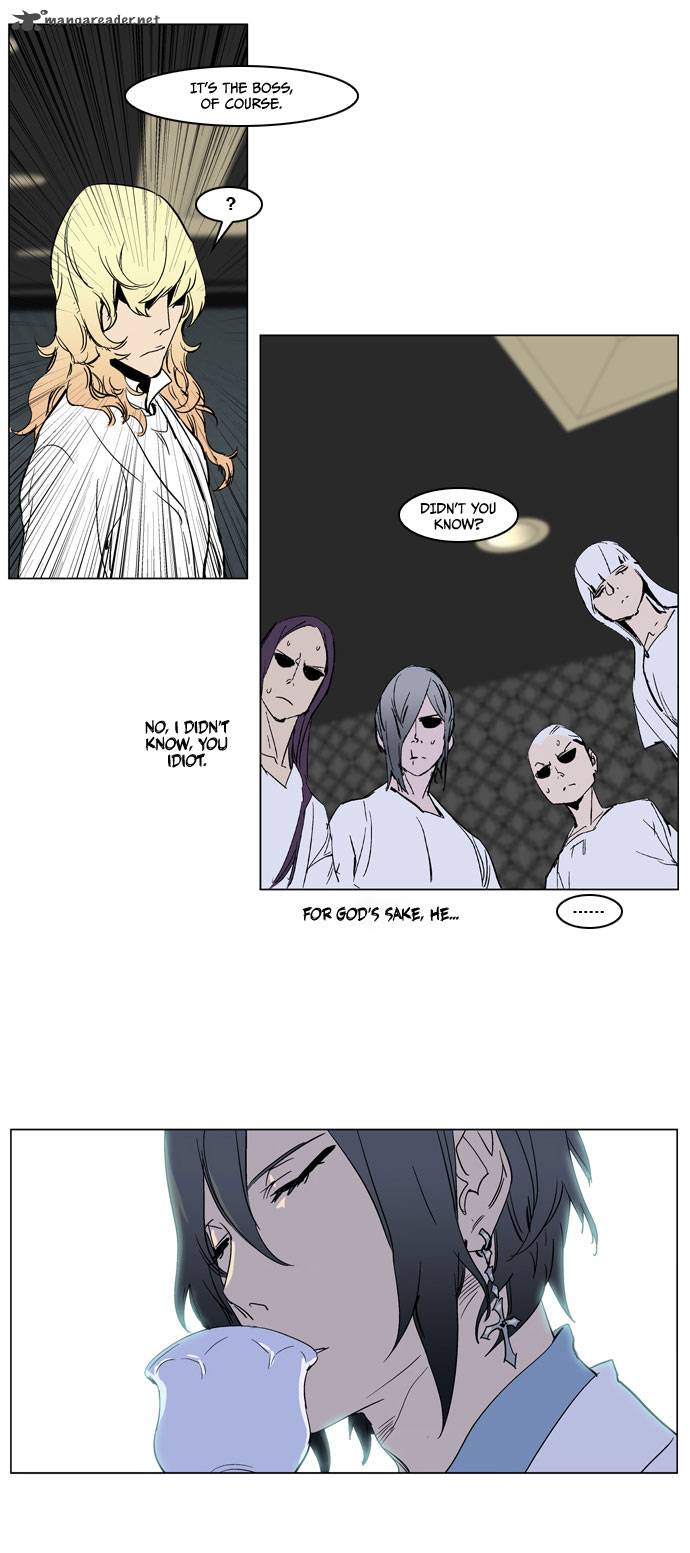 NOBLESSE Chapter 237 - Page 19