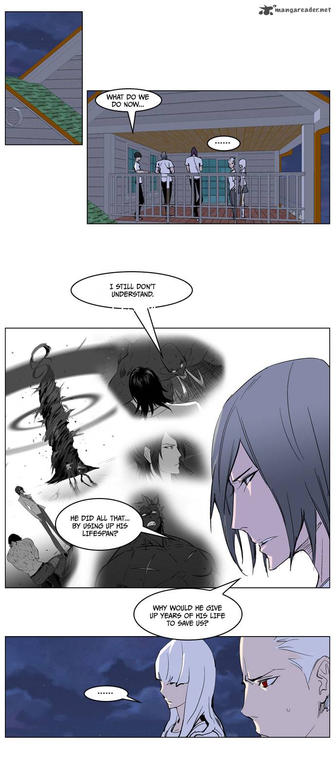 NOBLESSE Chapter 237 - Page 7