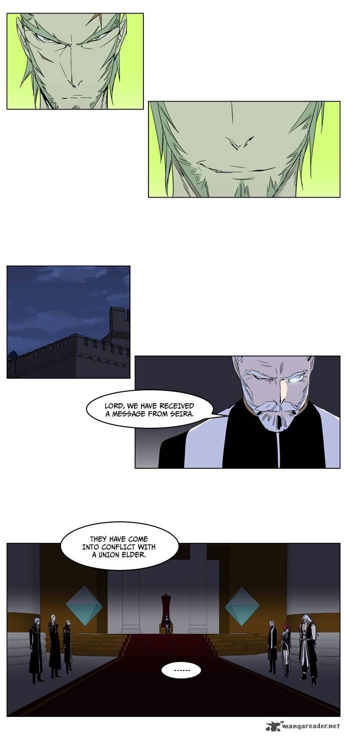 NOBLESSE Chapter 238 - Page 8