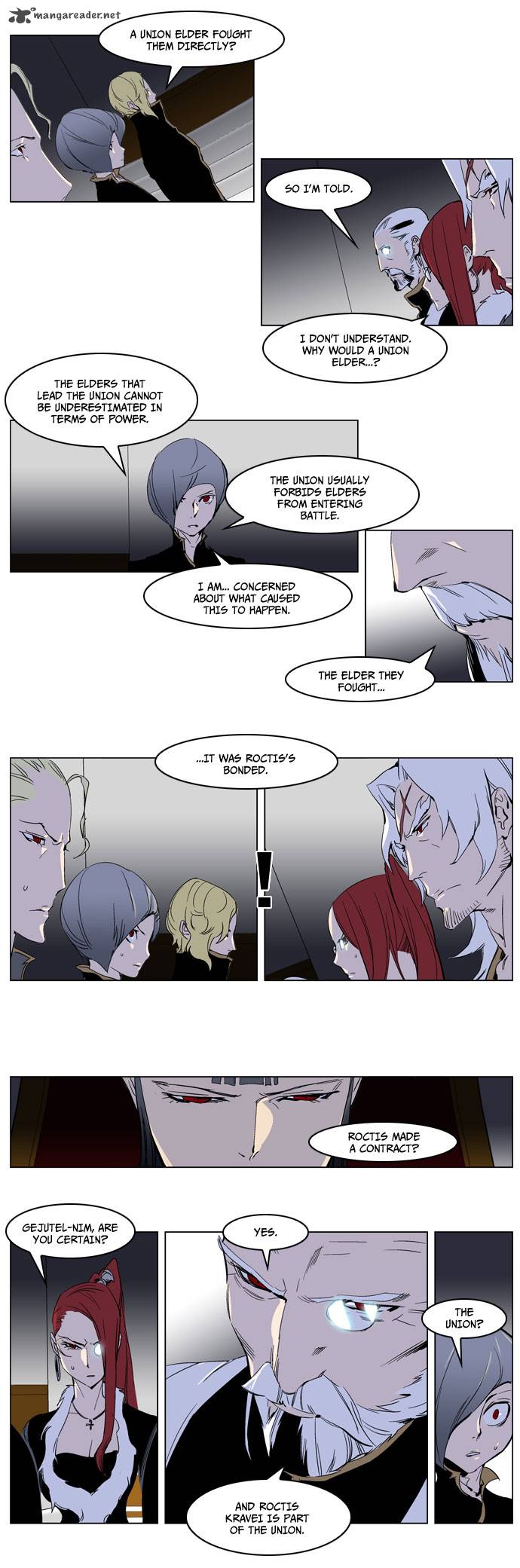 NOBLESSE Chapter 238 - Page 9