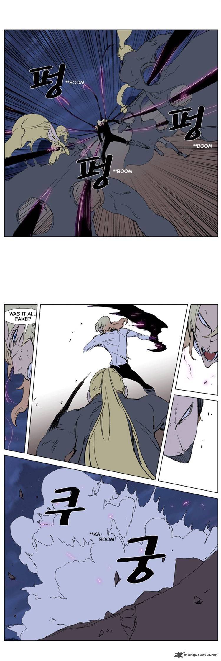 NOBLESSE Chapter 242 - Page 11