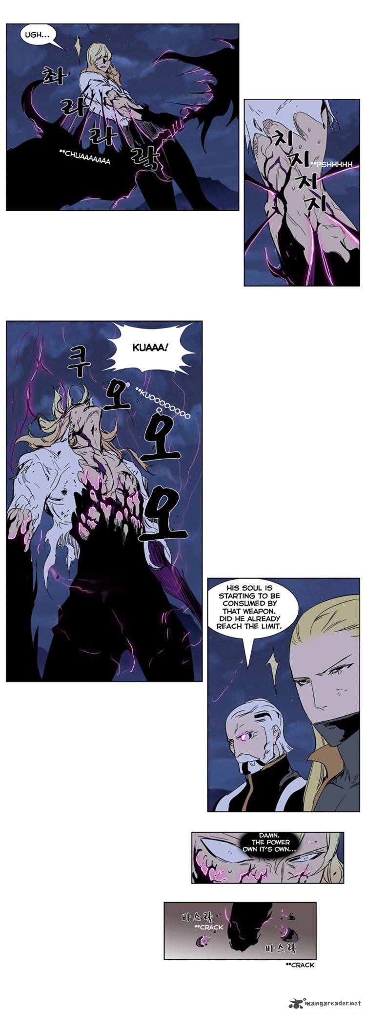 NOBLESSE Chapter 242 - Page 13