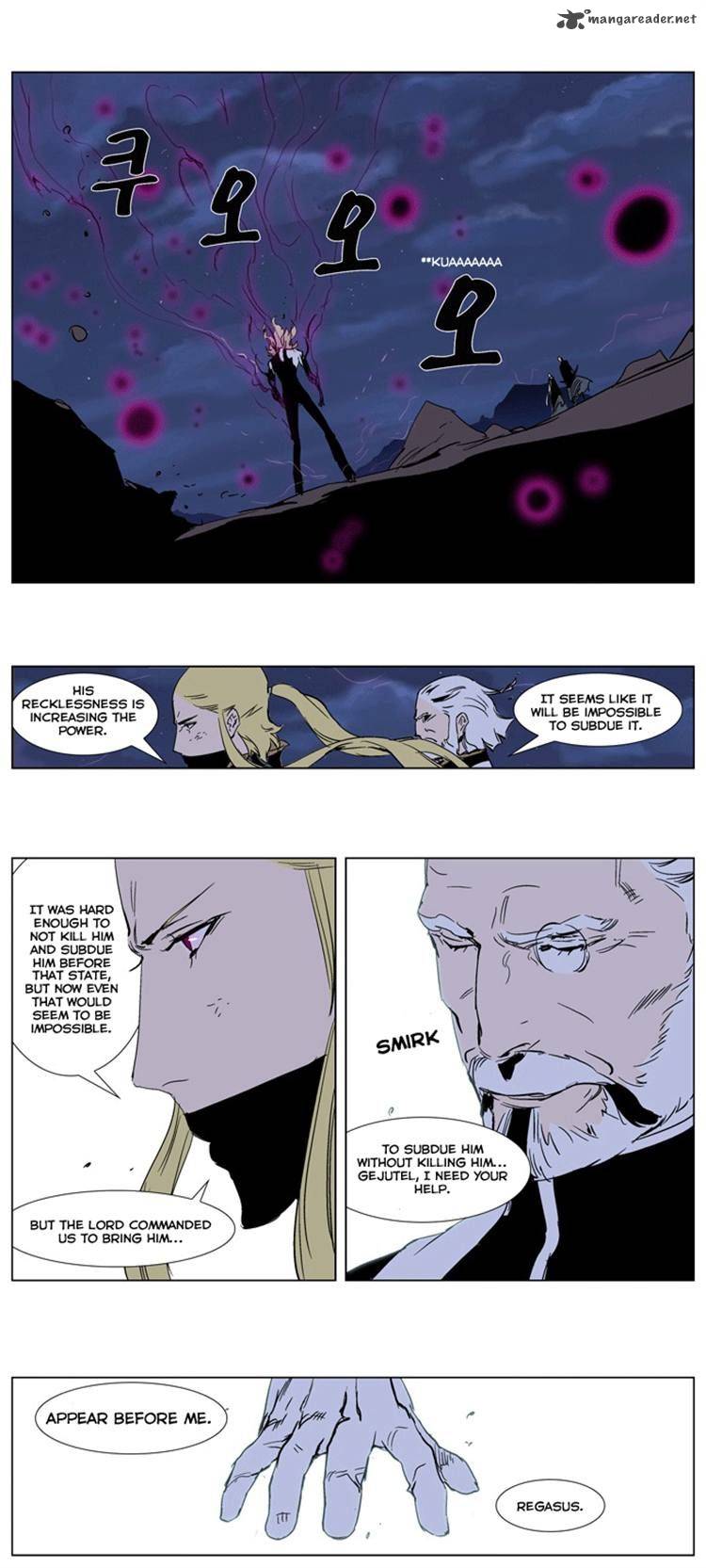 NOBLESSE Chapter 242 - Page 14