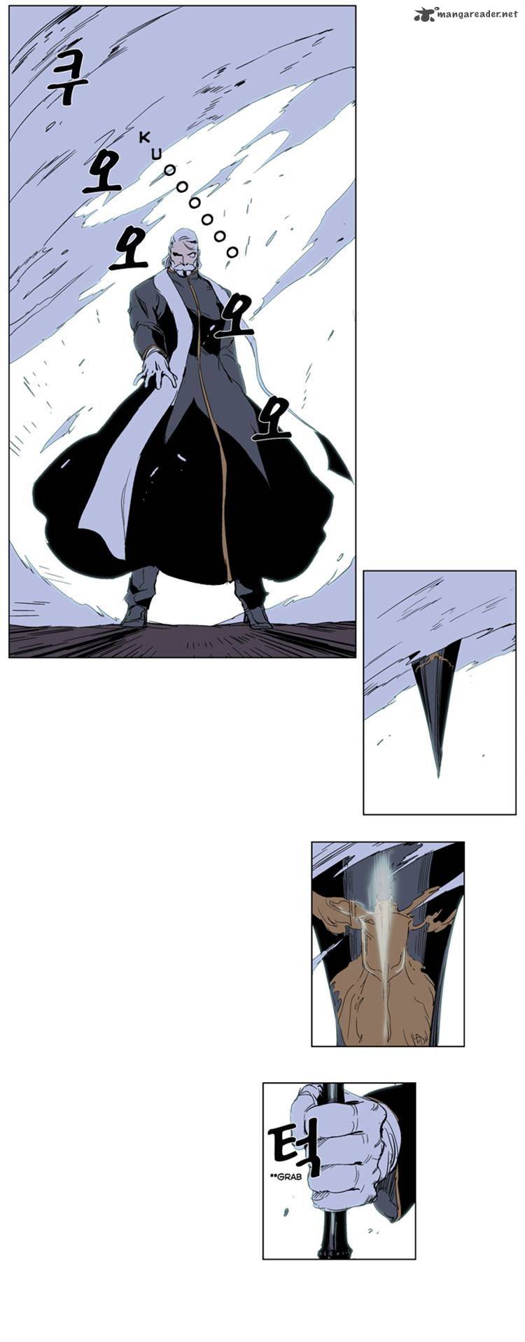 NOBLESSE Chapter 242 - Page 15