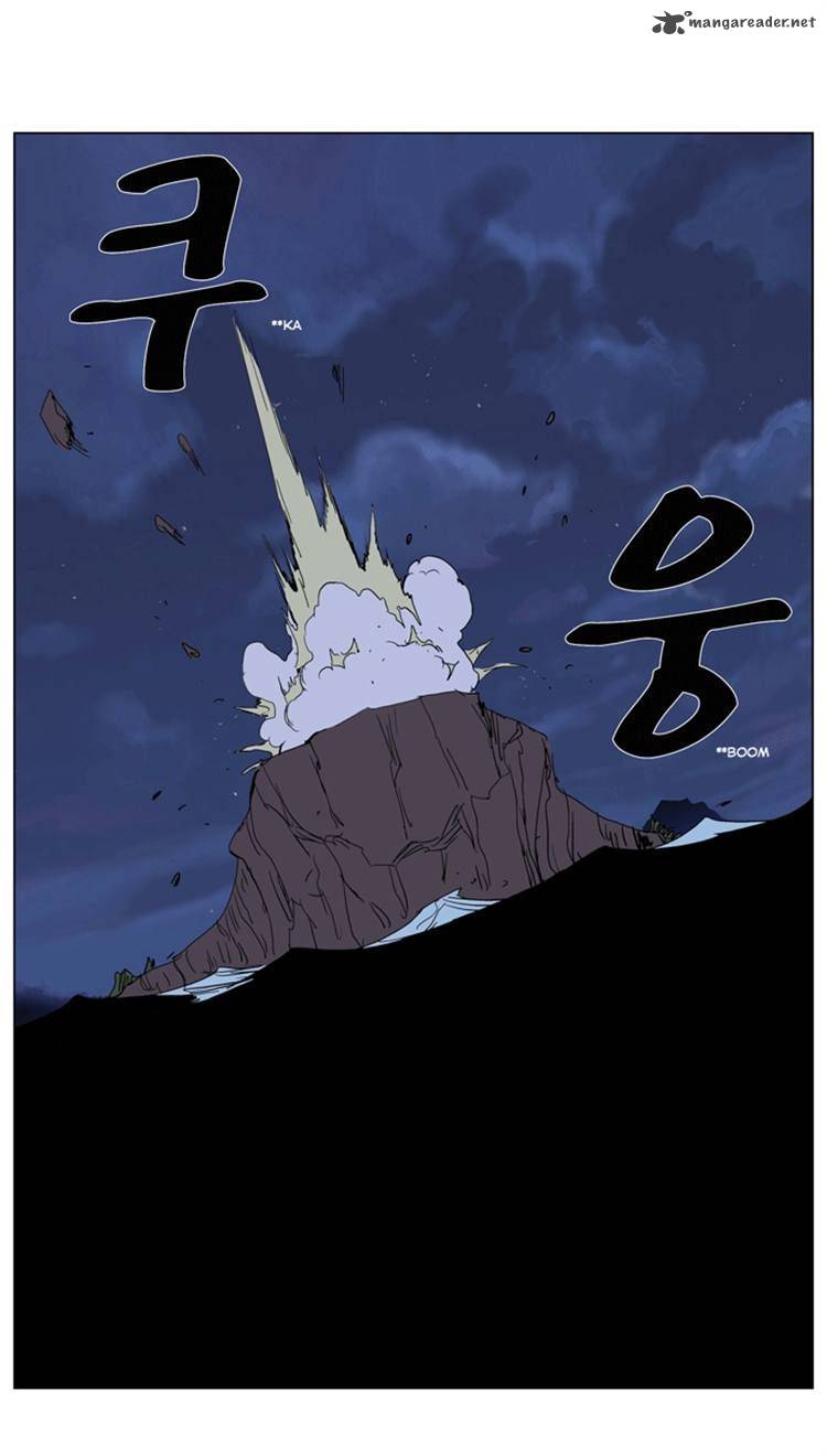 NOBLESSE Chapter 242 - Page 18