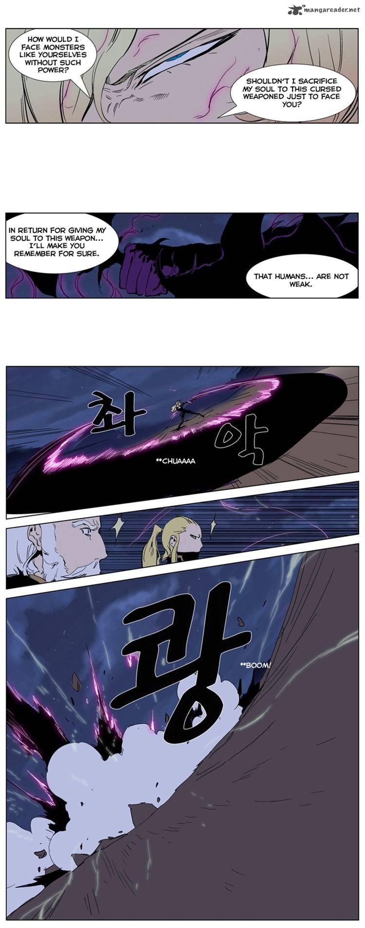 NOBLESSE Chapter 242 - Page 5