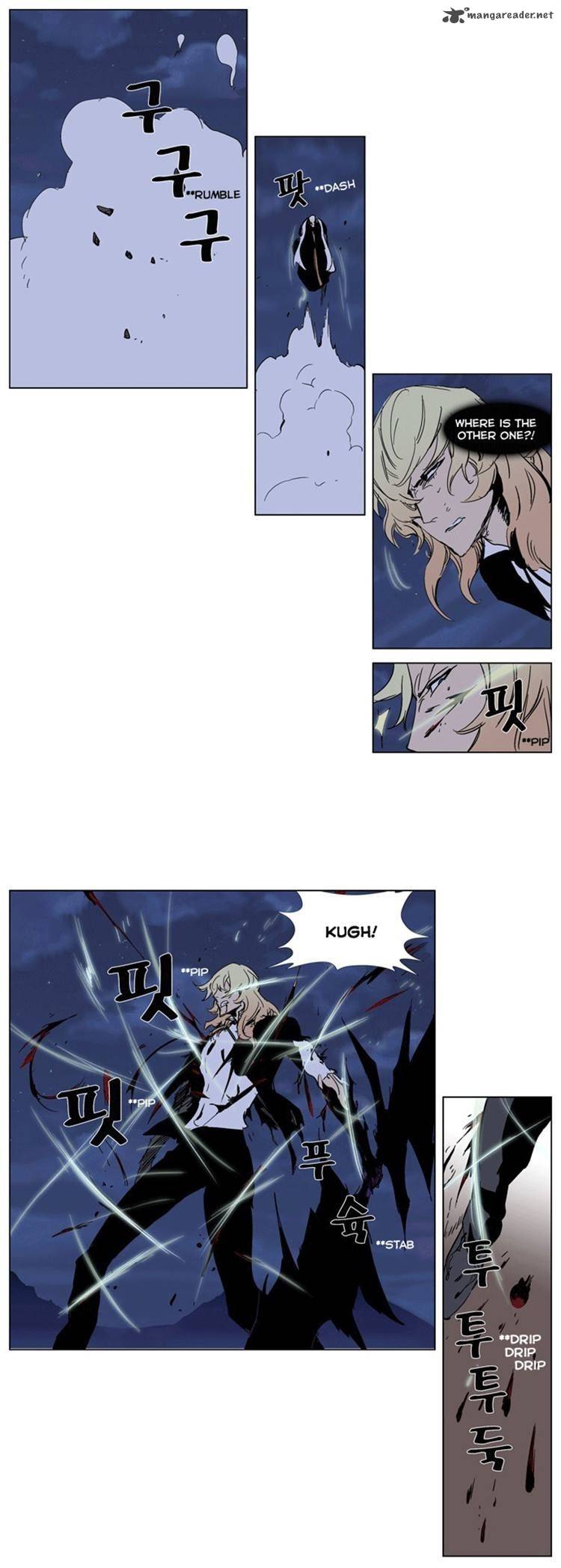 NOBLESSE Chapter 242 - Page 6