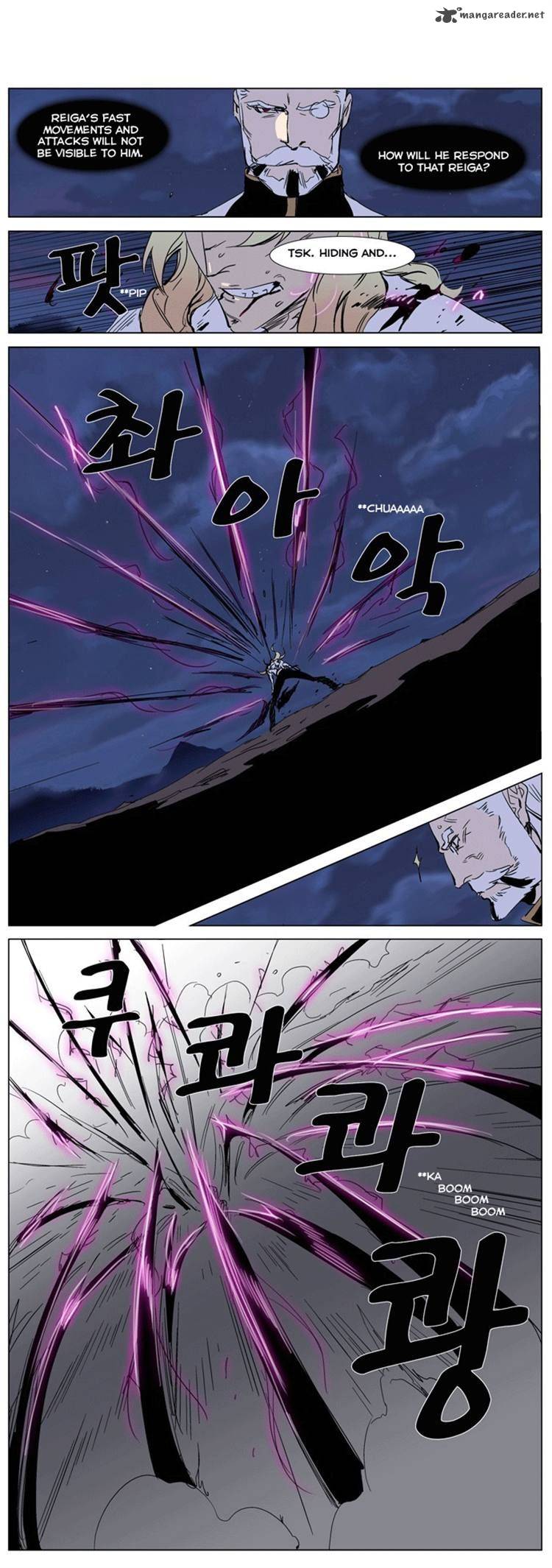 NOBLESSE Chapter 242 - Page 7