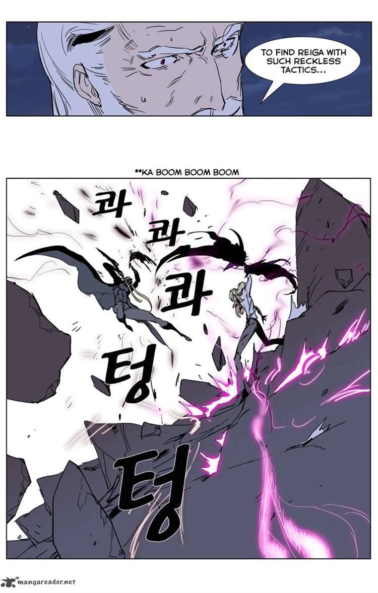 NOBLESSE Chapter 242 - Page 9