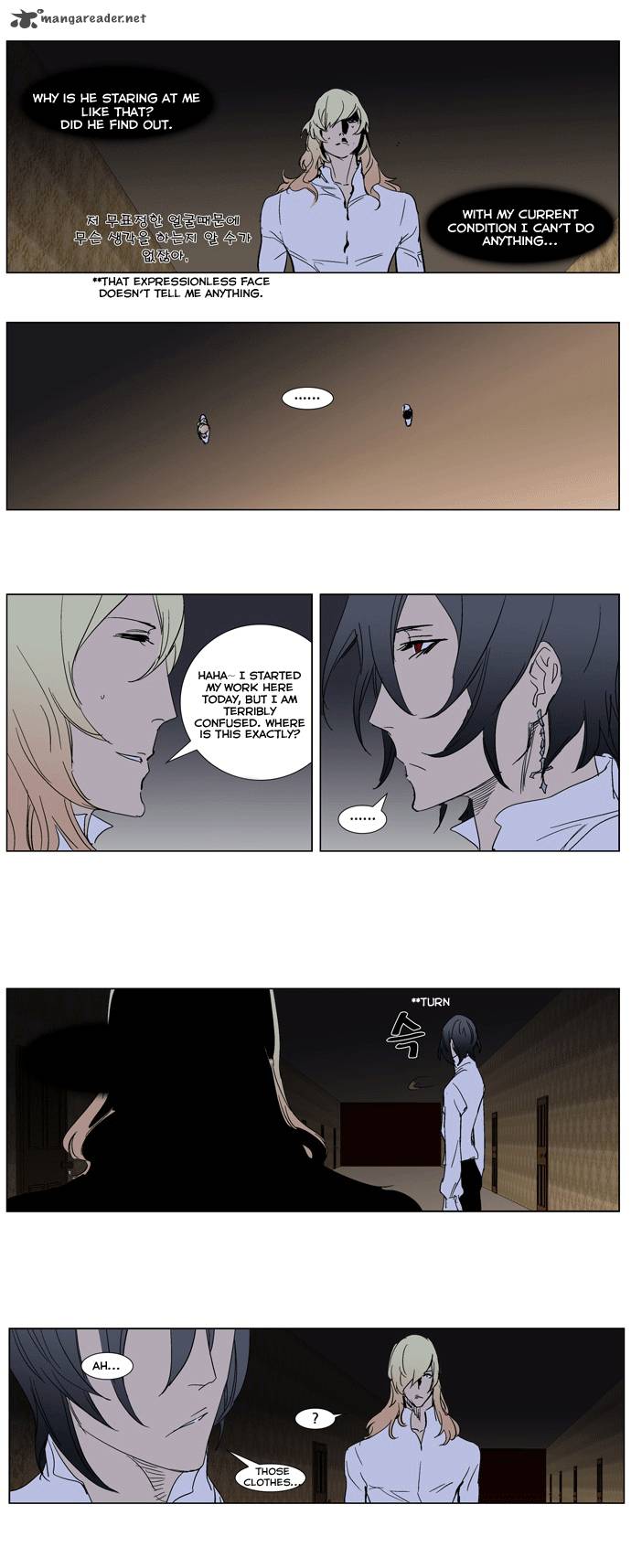 NOBLESSE Chapter 243 - Page 20