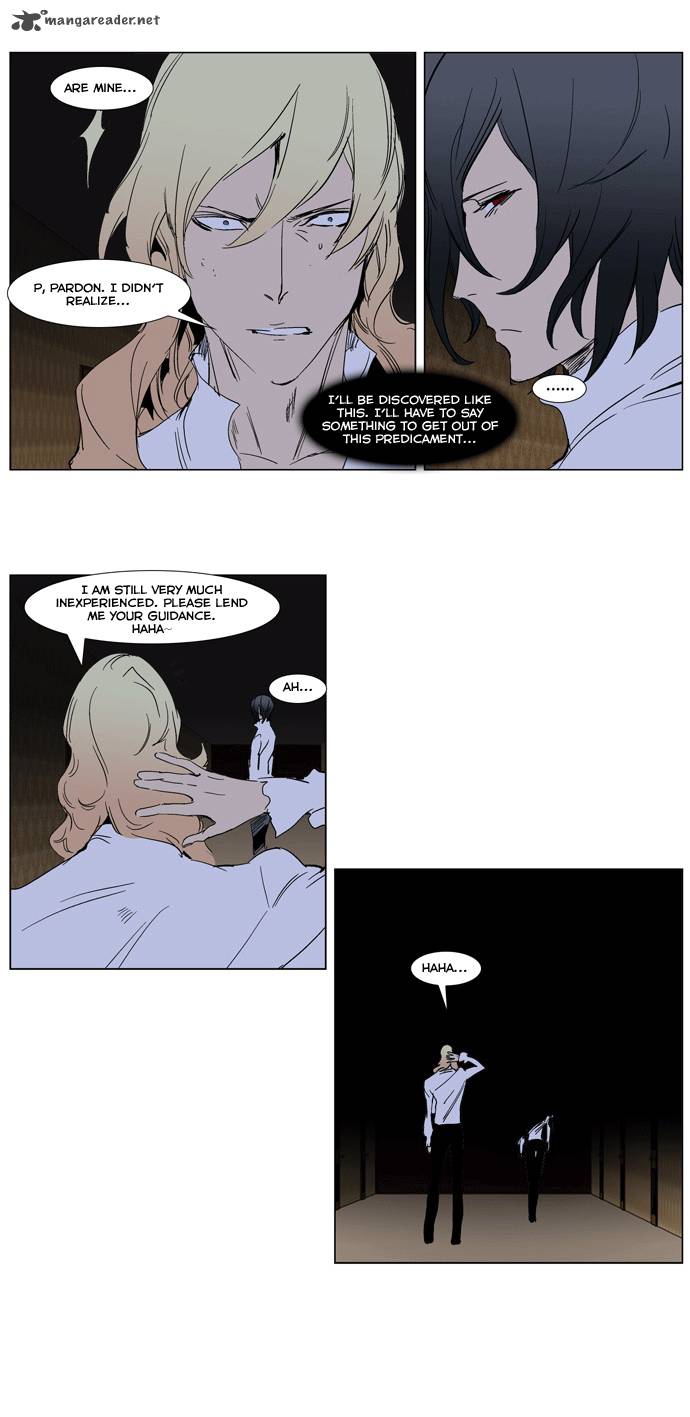 NOBLESSE Chapter 243 - Page 21