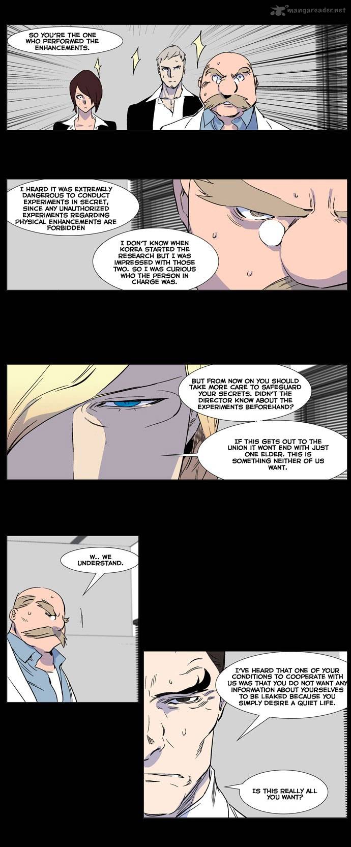 NOBLESSE Chapter 245 - Page 5
