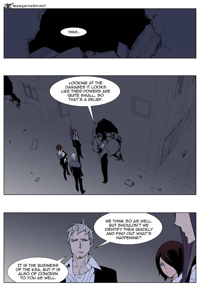 NOBLESSE Chapter 247 - Page 1