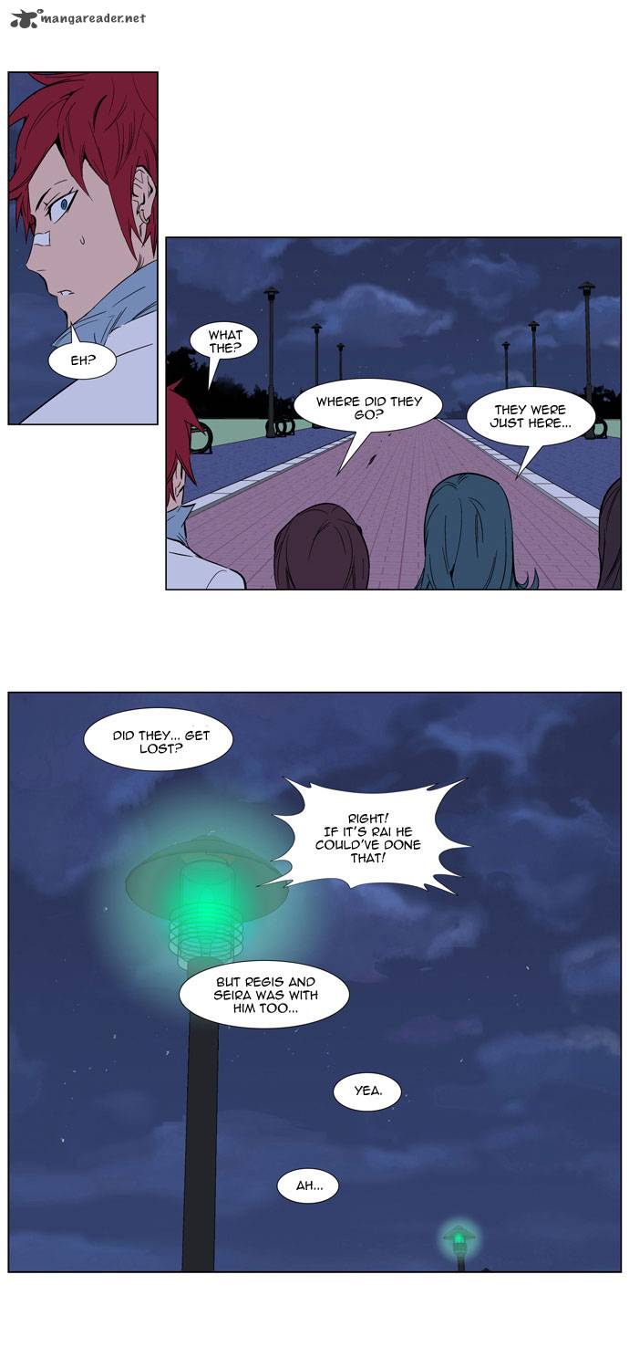 NOBLESSE Chapter 247 - Page 10