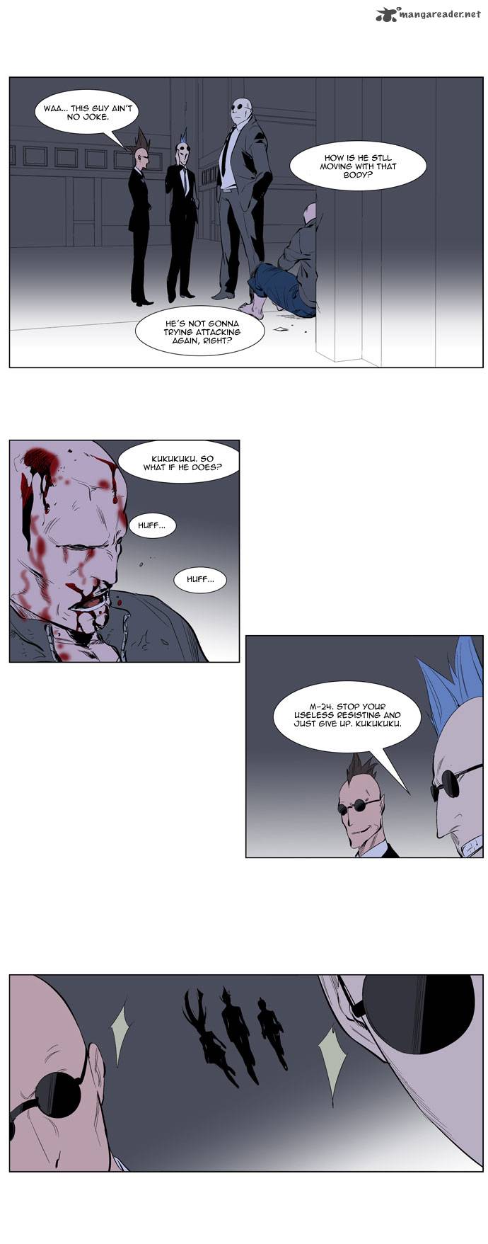 NOBLESSE Chapter 247 - Page 11