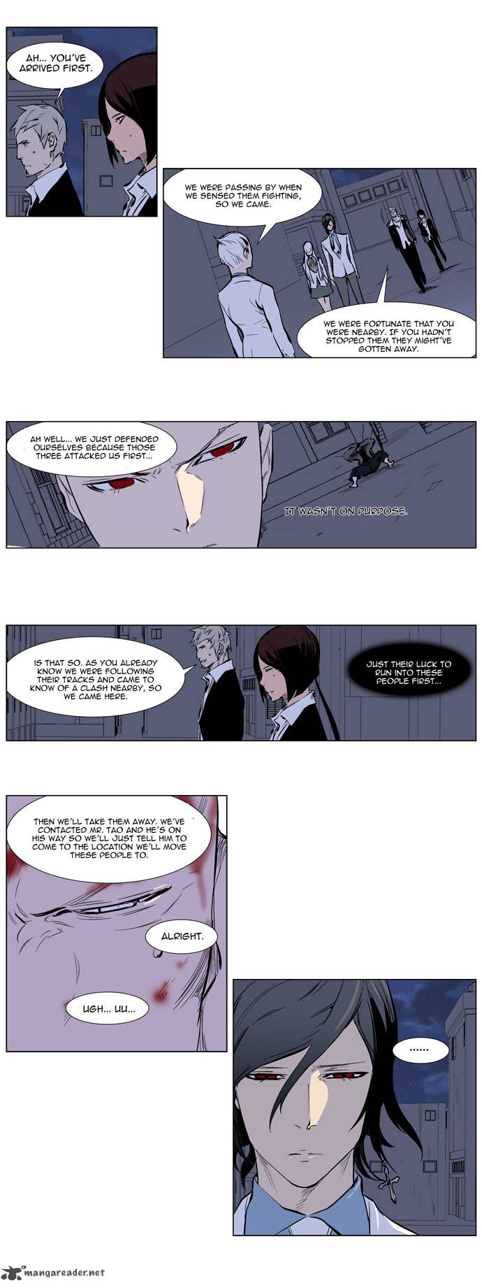 NOBLESSE Chapter 247 - Page 16