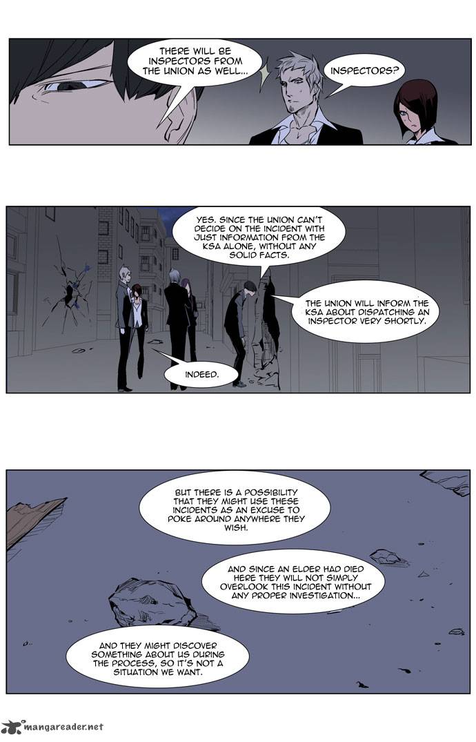 NOBLESSE Chapter 247 - Page 2