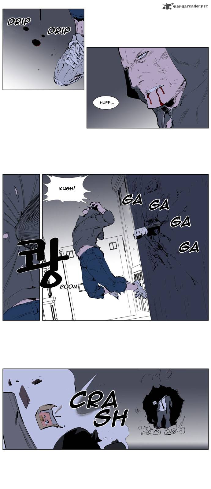NOBLESSE Chapter 247 - Page 4