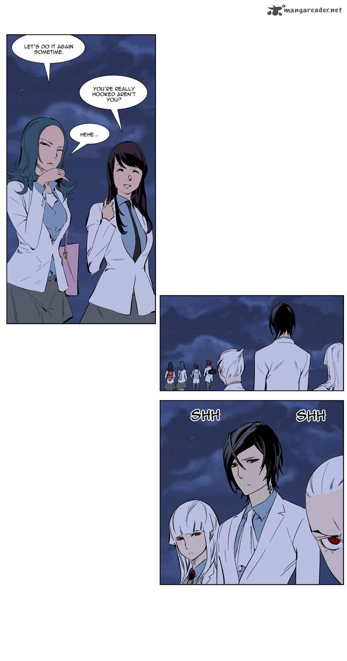 NOBLESSE Chapter 247 - Page 9