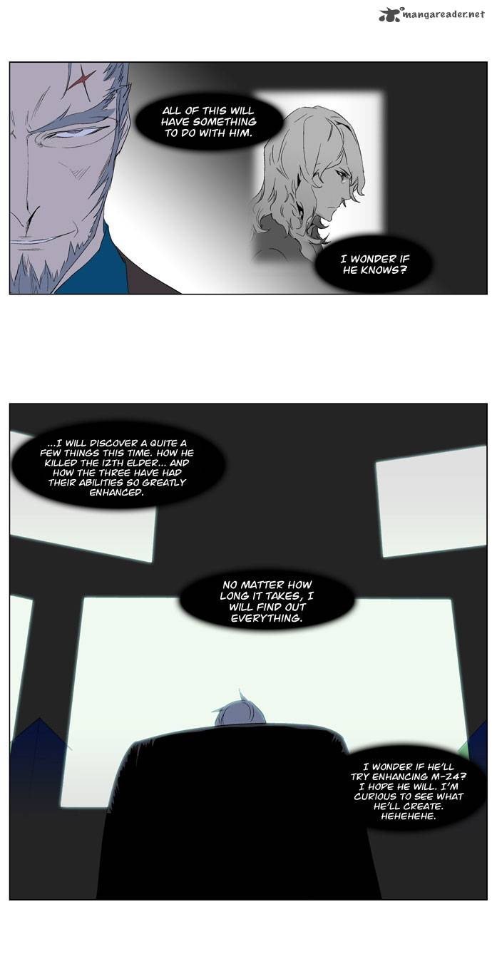 NOBLESSE Chapter 248 - Page 16