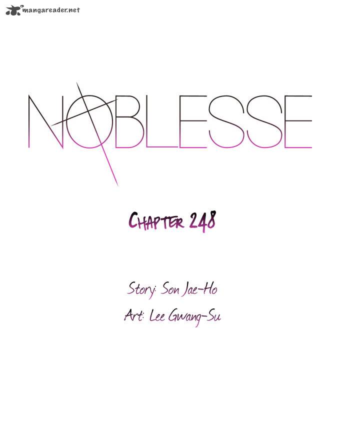 NOBLESSE Chapter 248 - Page 2