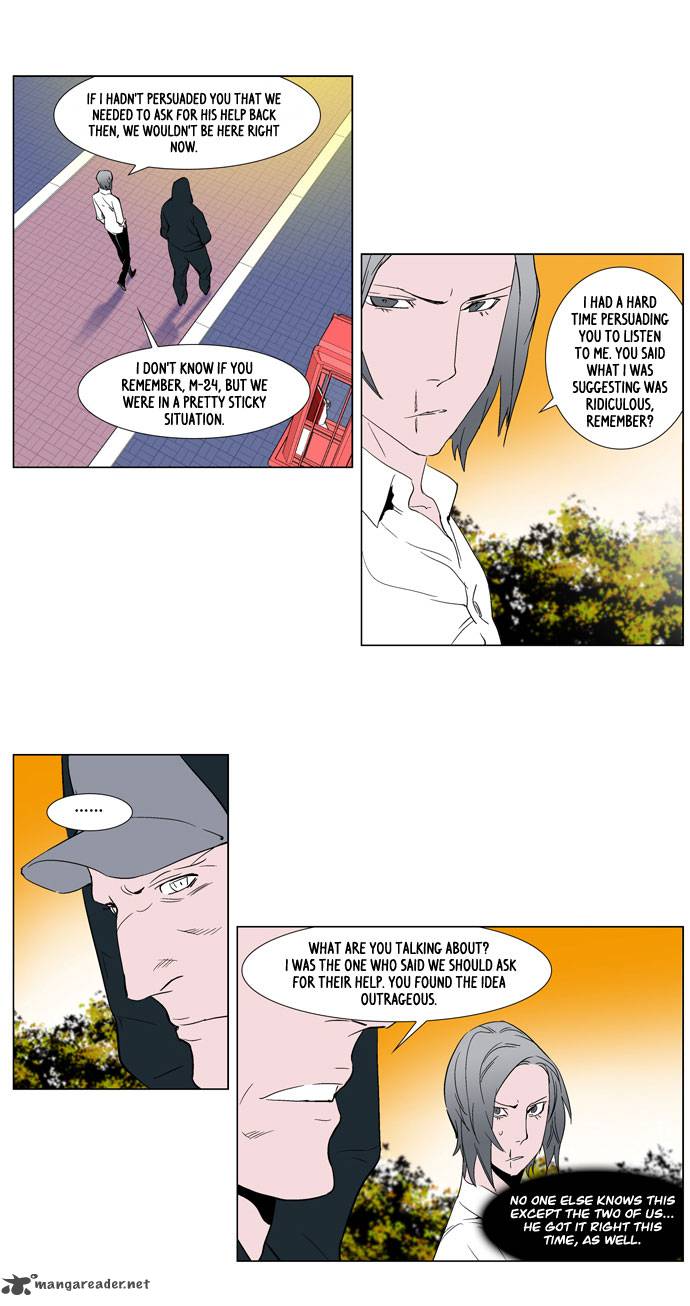 NOBLESSE Chapter 252 - Page 11