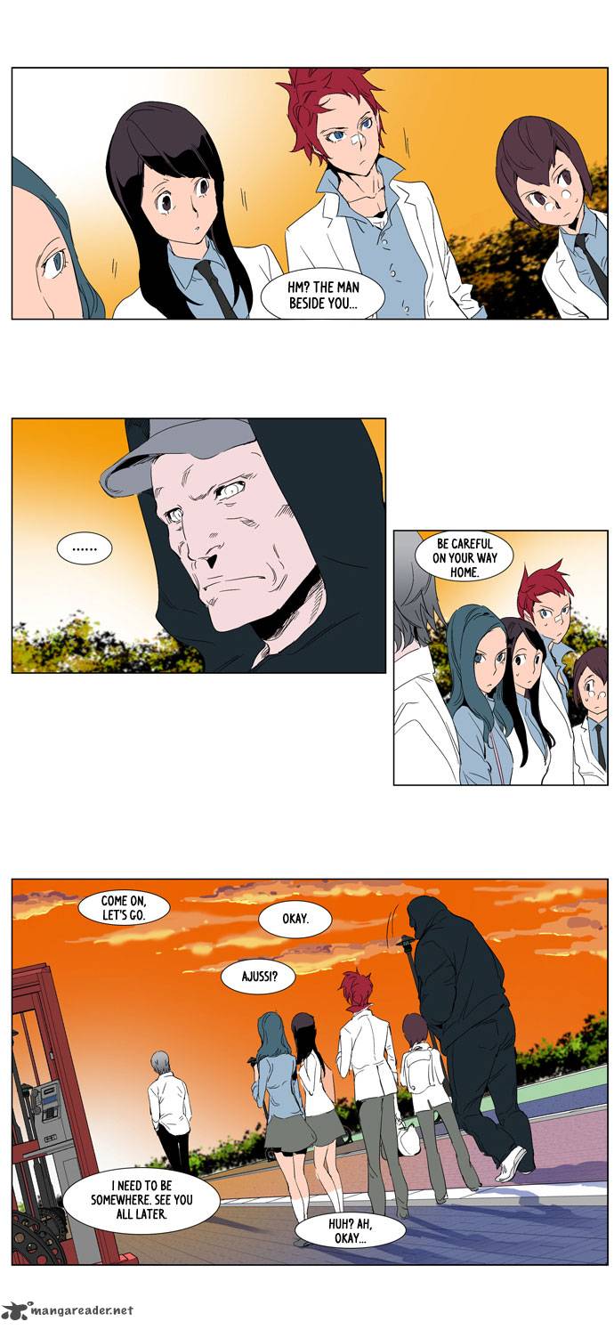 NOBLESSE Chapter 252 - Page 13