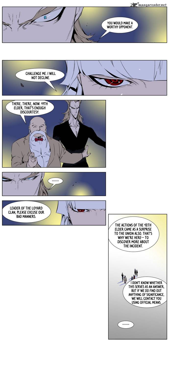 NOBLESSE Chapter 253 - Page 13