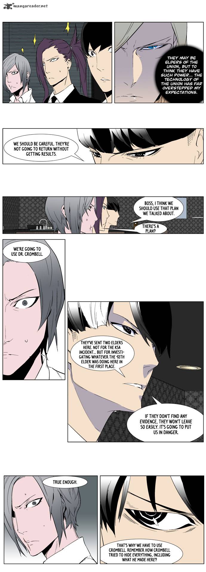 NOBLESSE Chapter 253 - Page 15
