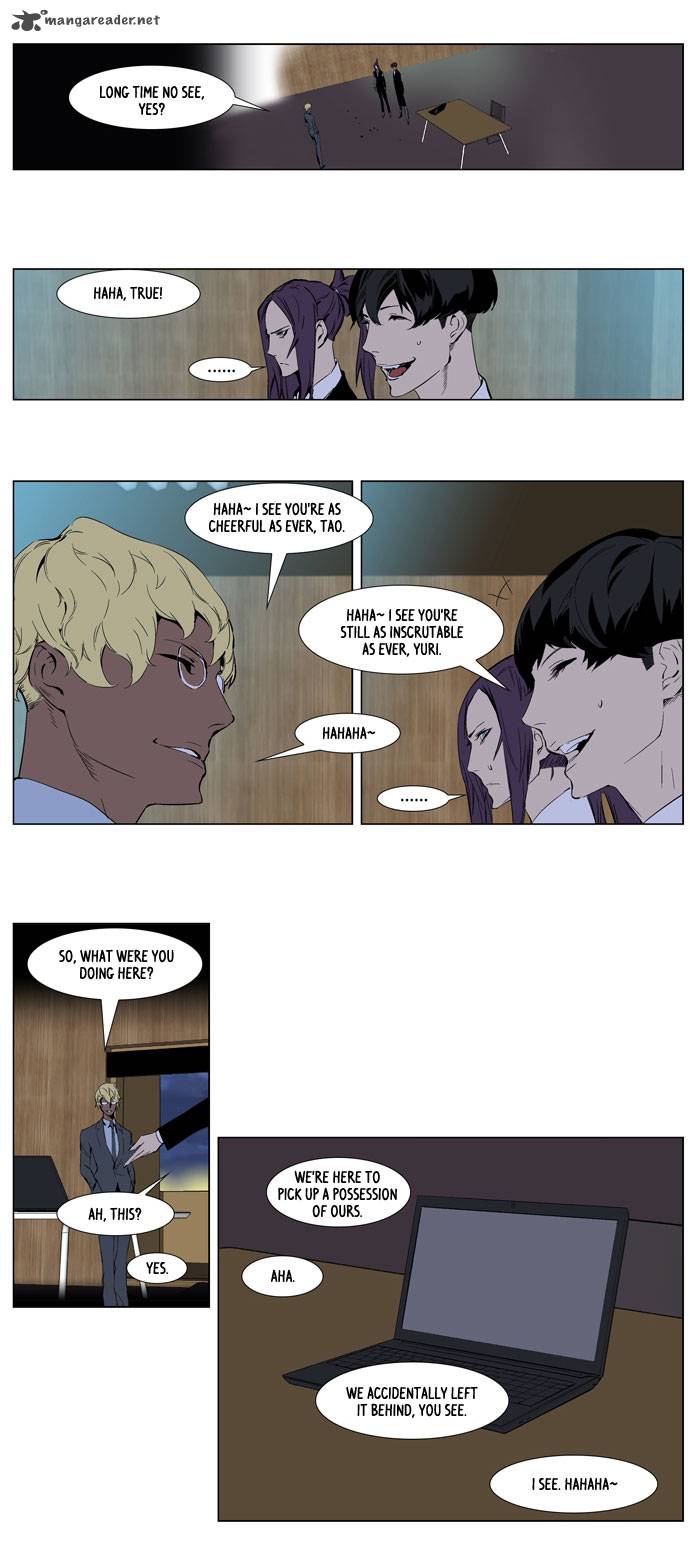 NOBLESSE Chapter 254 - Page 3