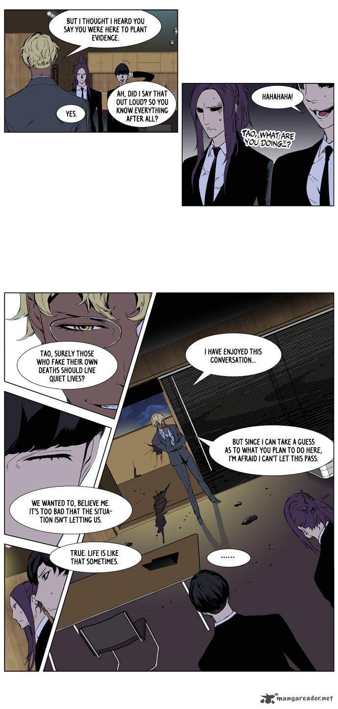 NOBLESSE Chapter 254 - Page 4