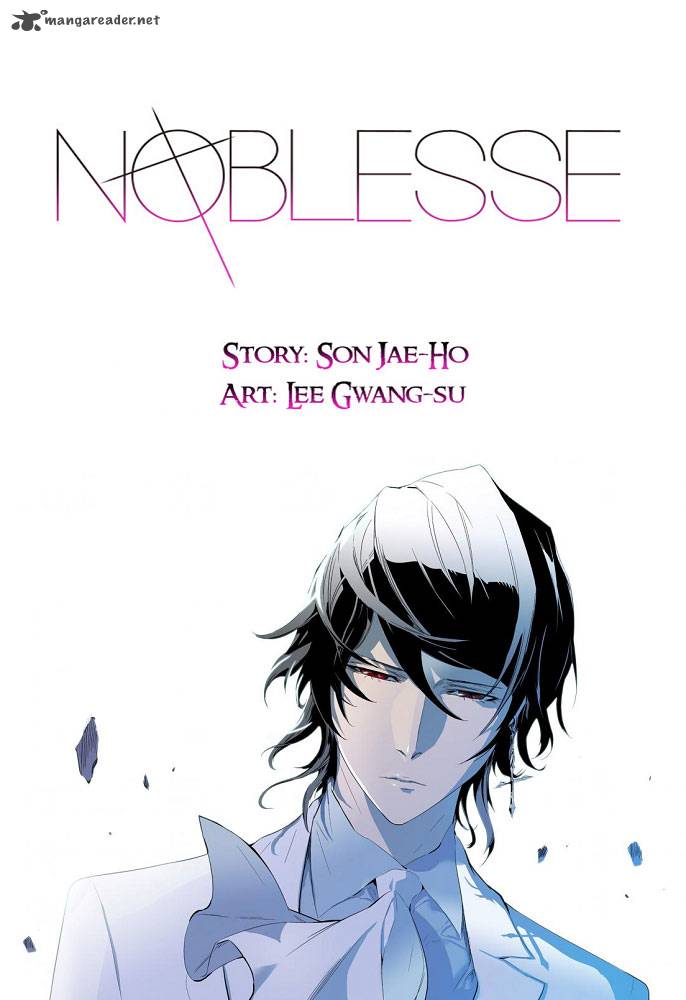 NOBLESSE Chapter 255 - Page 1