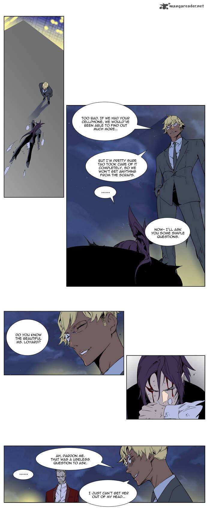 NOBLESSE Chapter 255 - Page 10