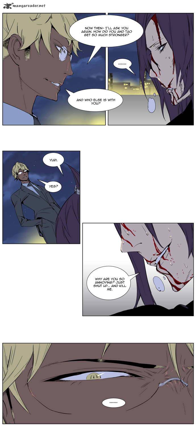 NOBLESSE Chapter 255 - Page 11