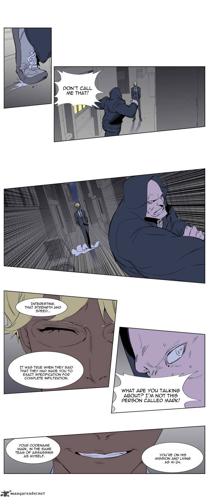 NOBLESSE Chapter 255 - Page 17