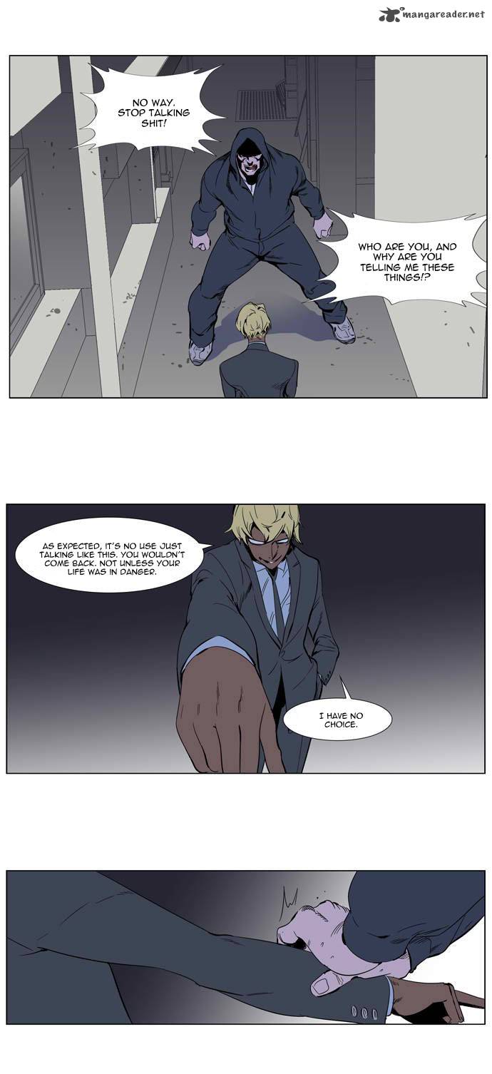 NOBLESSE Chapter 255 - Page 19