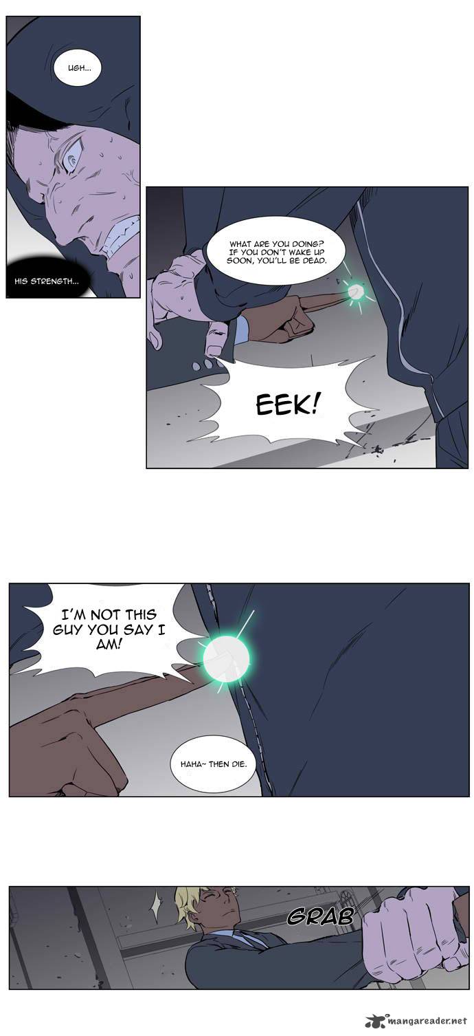 NOBLESSE Chapter 255 - Page 20