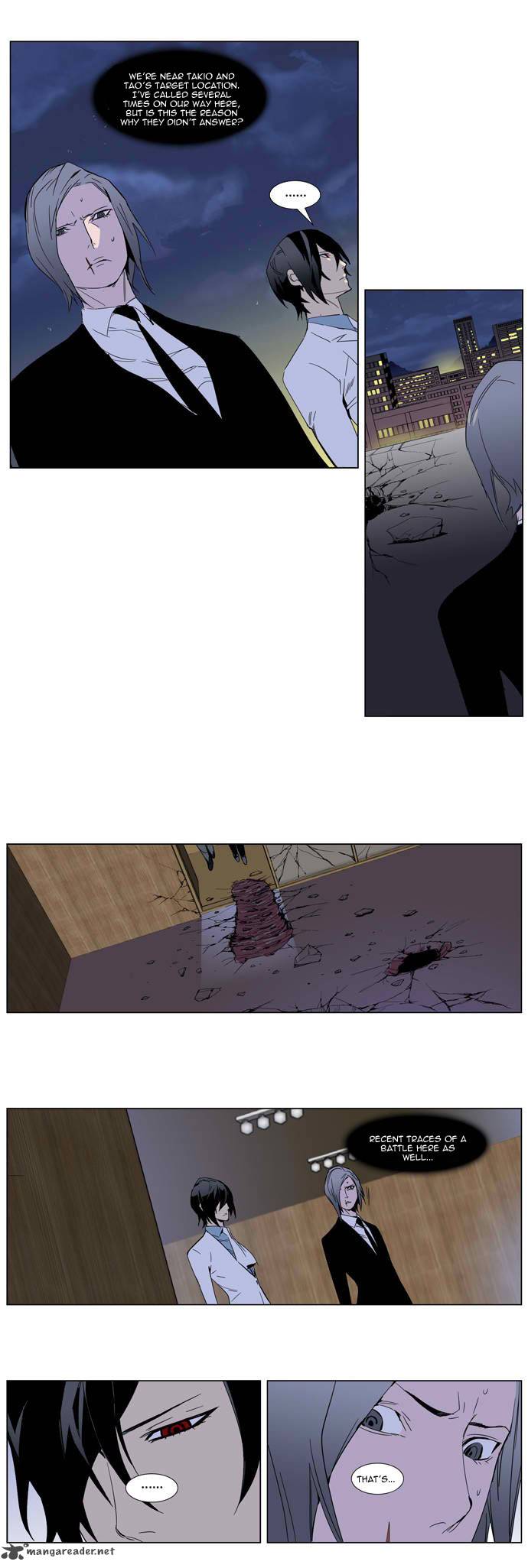 NOBLESSE Chapter 255 - Page 23