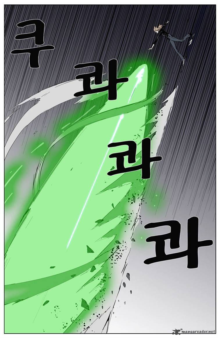 NOBLESSE Chapter 256 - Page 12