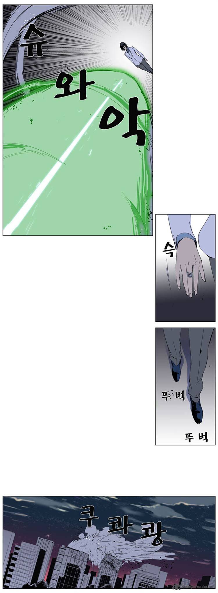 NOBLESSE Chapter 256 - Page 13