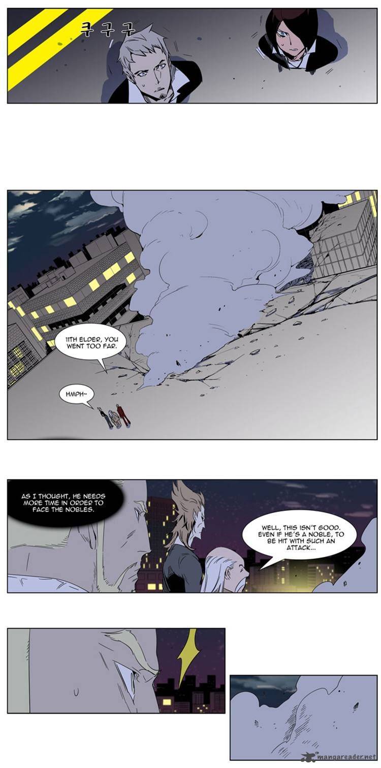 NOBLESSE Chapter 256 - Page 14