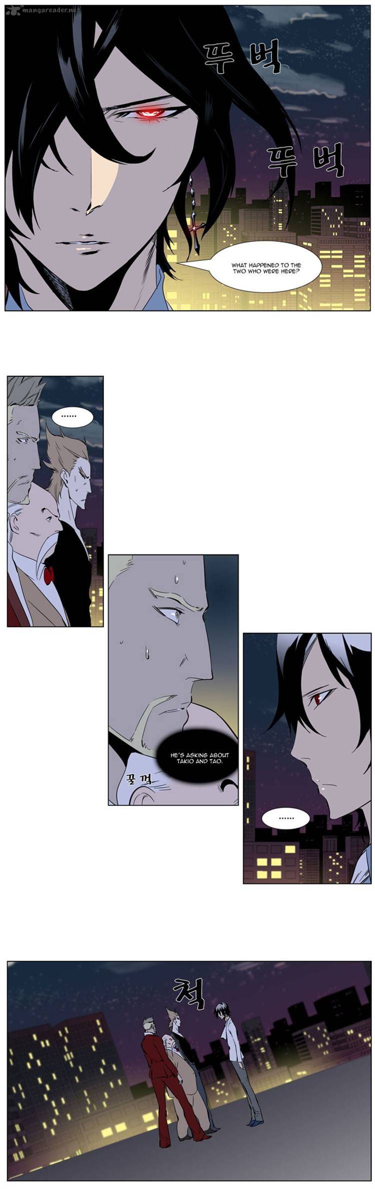 NOBLESSE Chapter 256 - Page 17