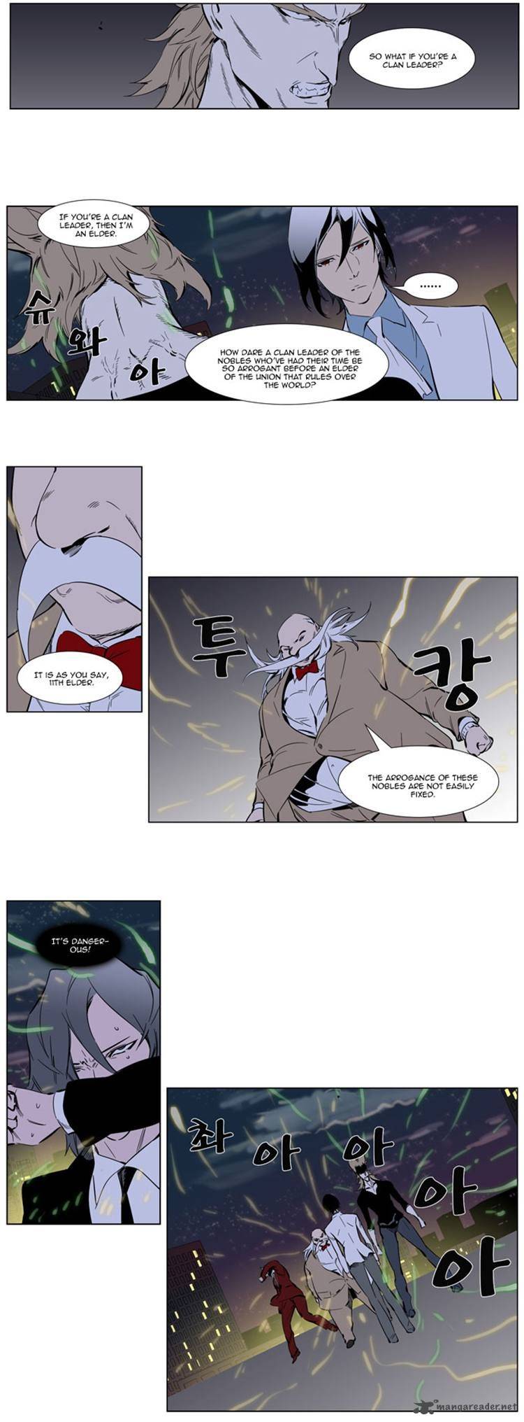 NOBLESSE Chapter 256 - Page 18