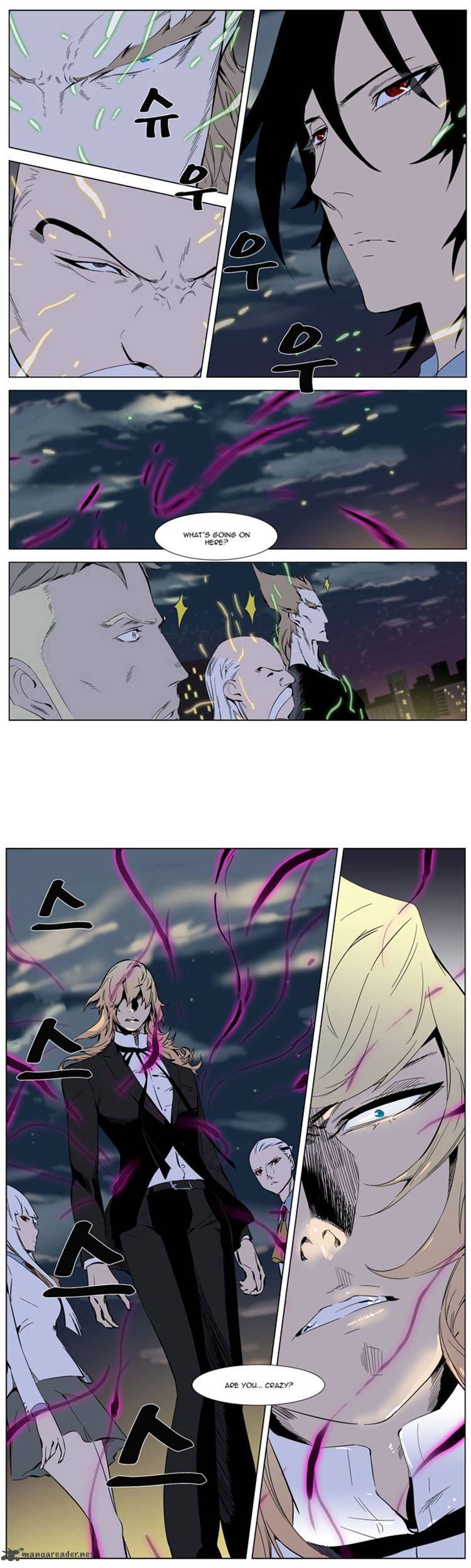 NOBLESSE Chapter 256 - Page 19