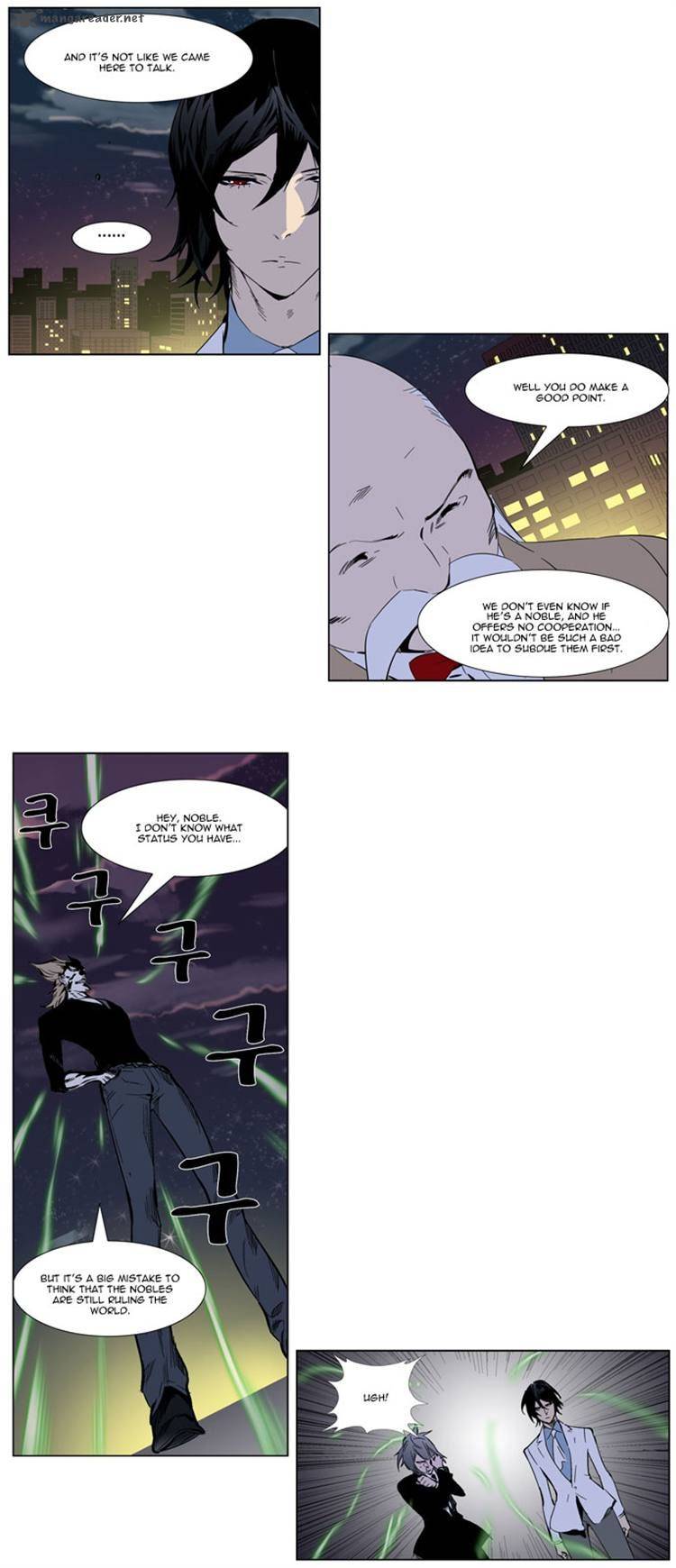 NOBLESSE Chapter 256 - Page 5