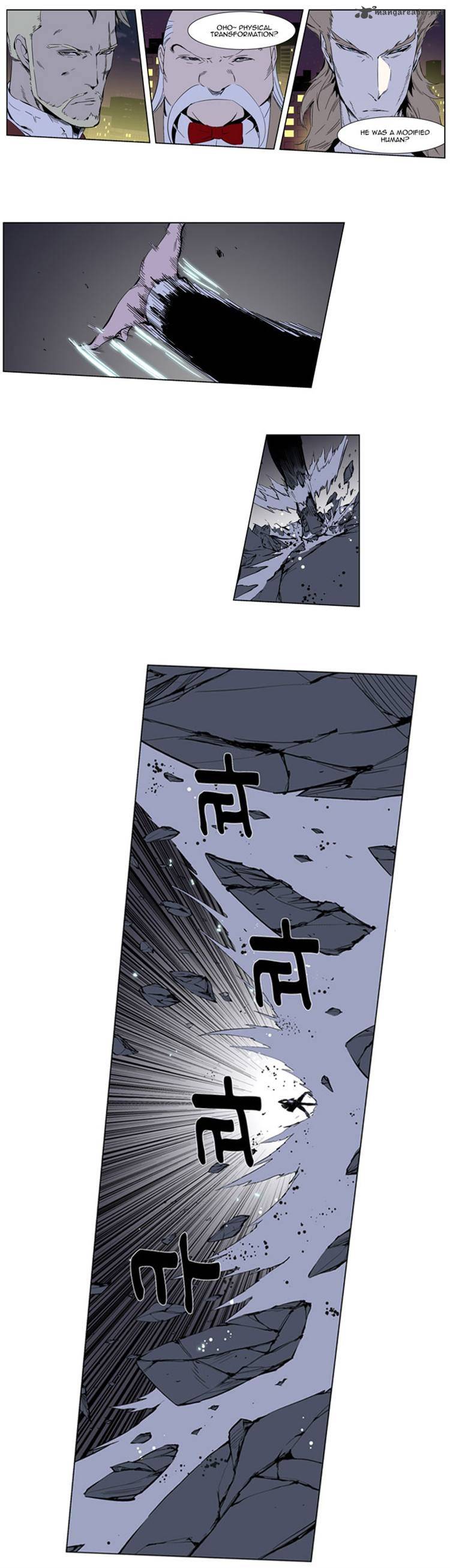 NOBLESSE Chapter 256 - Page 7