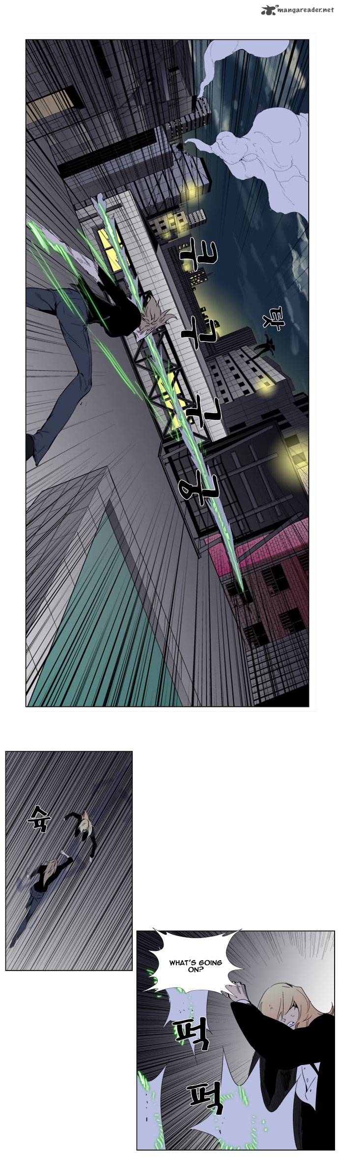 NOBLESSE Chapter 257 - Page 17